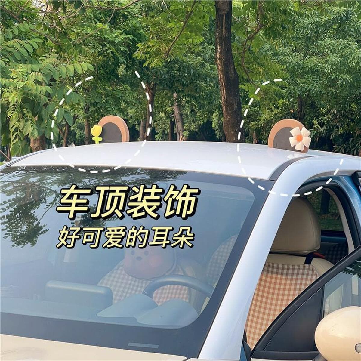 Украшение крыши автомобиля, милое мультяшное украшение наружной части автомобиля с медвежьими ушками, индивидуальное внешнее...