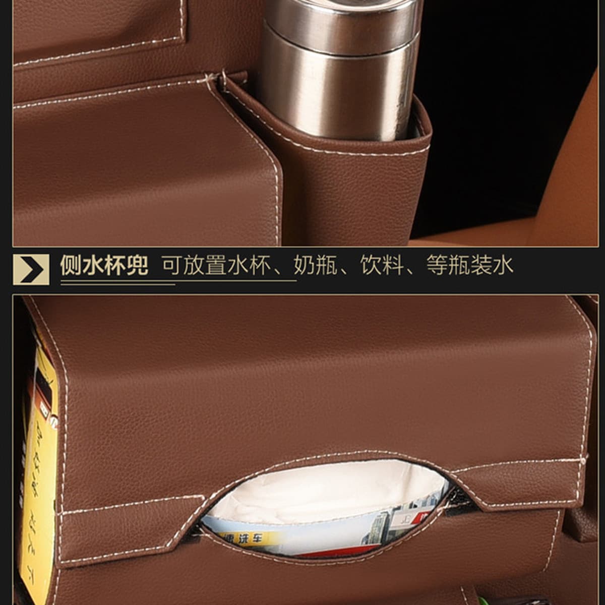 Оптовая сумка для хранения автомобильного сиденья кожаная подвесная сумка для хранения спинки автокресла многофункциональная...