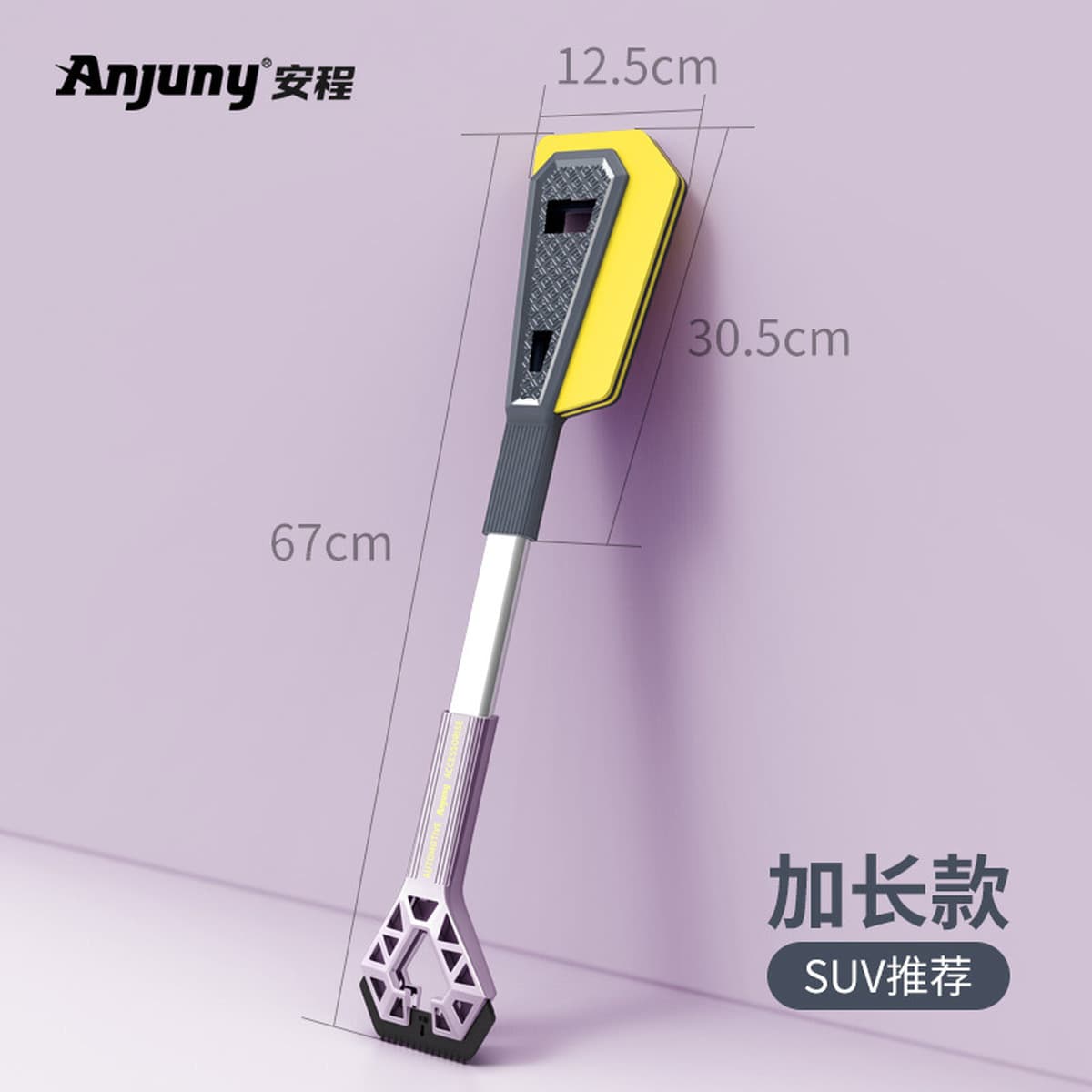 Снегоуборочная Лопата для автомобиля Снегоуборочная щетка для размораживания Снегоуборочная Лопата для удаления льда зимняя...