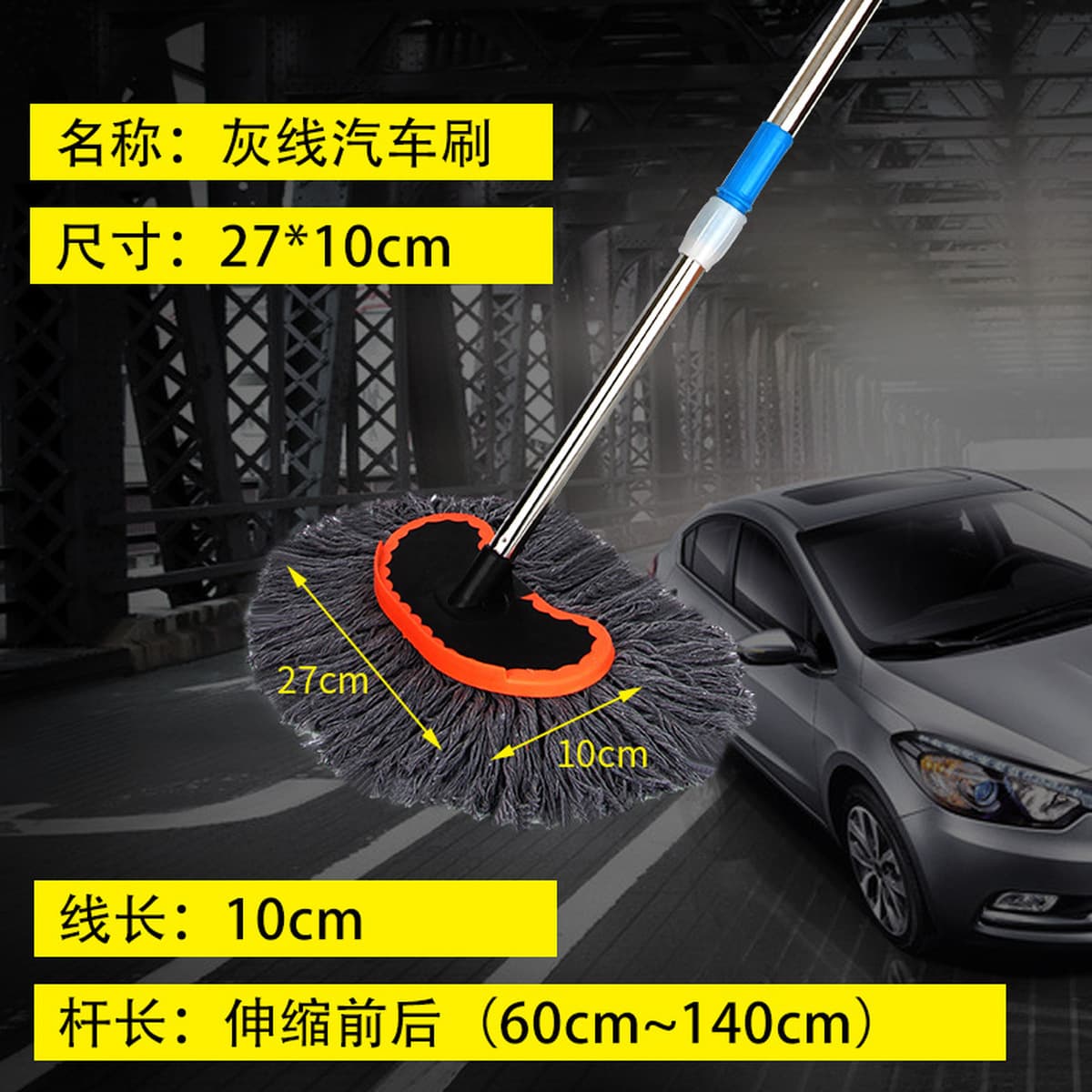 Автомойка швабра с длинной ручкой телескопическая штанга щетка Автомобильная Швабра Ткань мягкие волосы инструменты для...