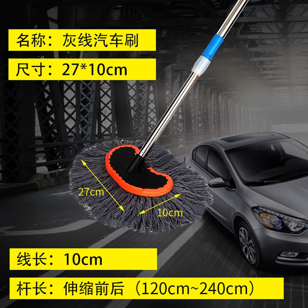 Автомойка швабра с длинной ручкой телескопическая штанга щетка Автомобильная Швабра Ткань мягкие волосы инструменты для...