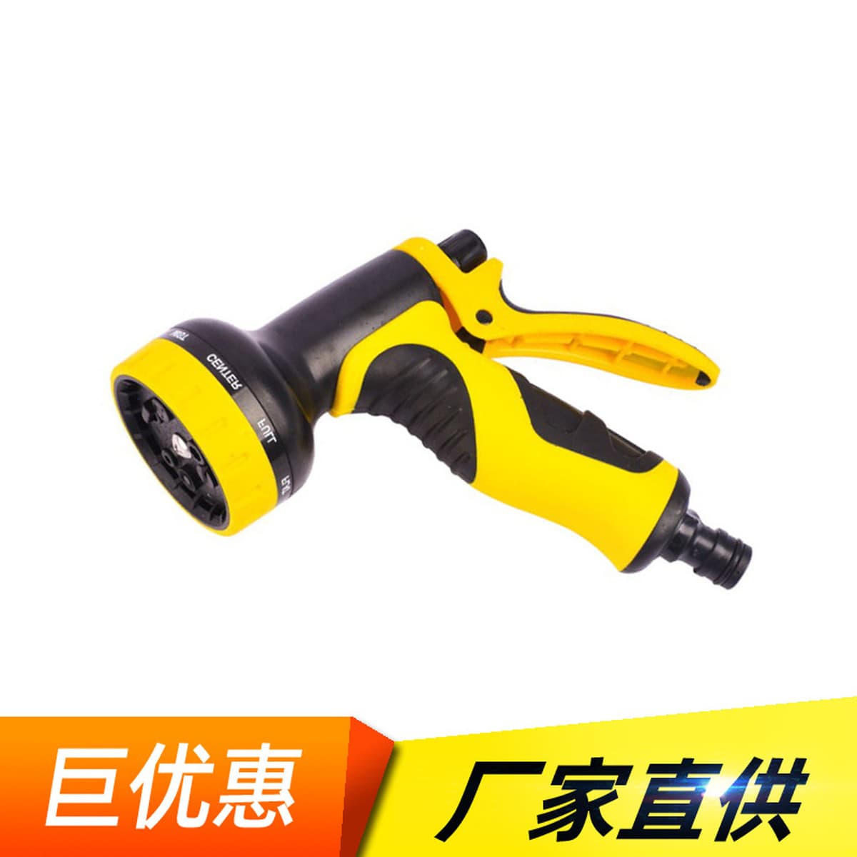 Авто принадлежности автомойка водяной пистолет Многофункциональный пластиковый вентилятор тумана водяной столб душ гриф...