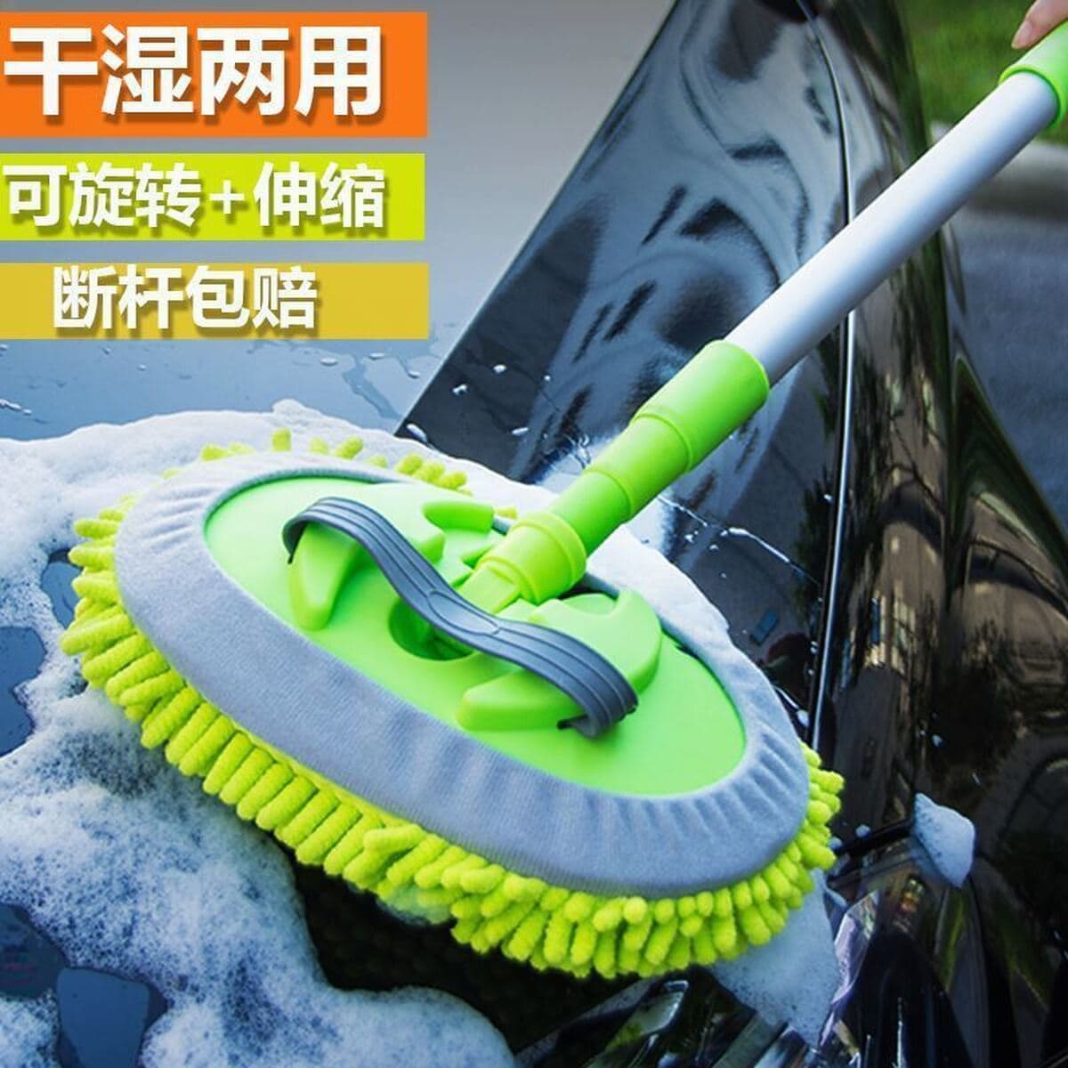 Выдвижная швабра-щетка из синели для мытья автомобилей, инструменты для чистки авто, оптом