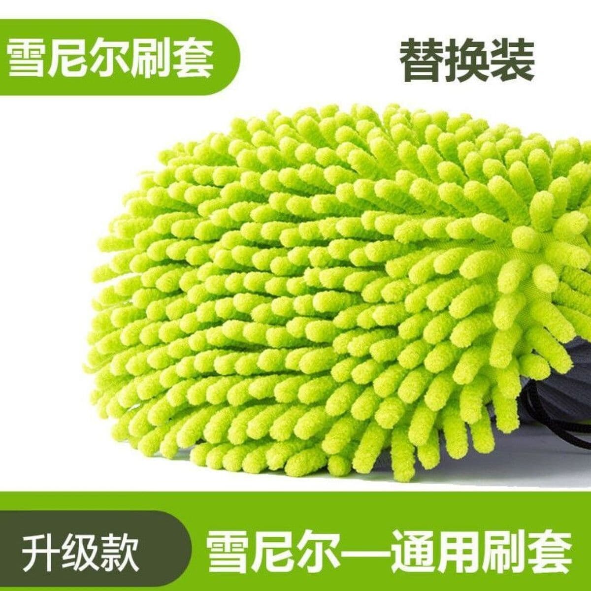 Выдвижная швабра-щетка из синели для мытья автомобилей, инструменты для чистки авто, оптом