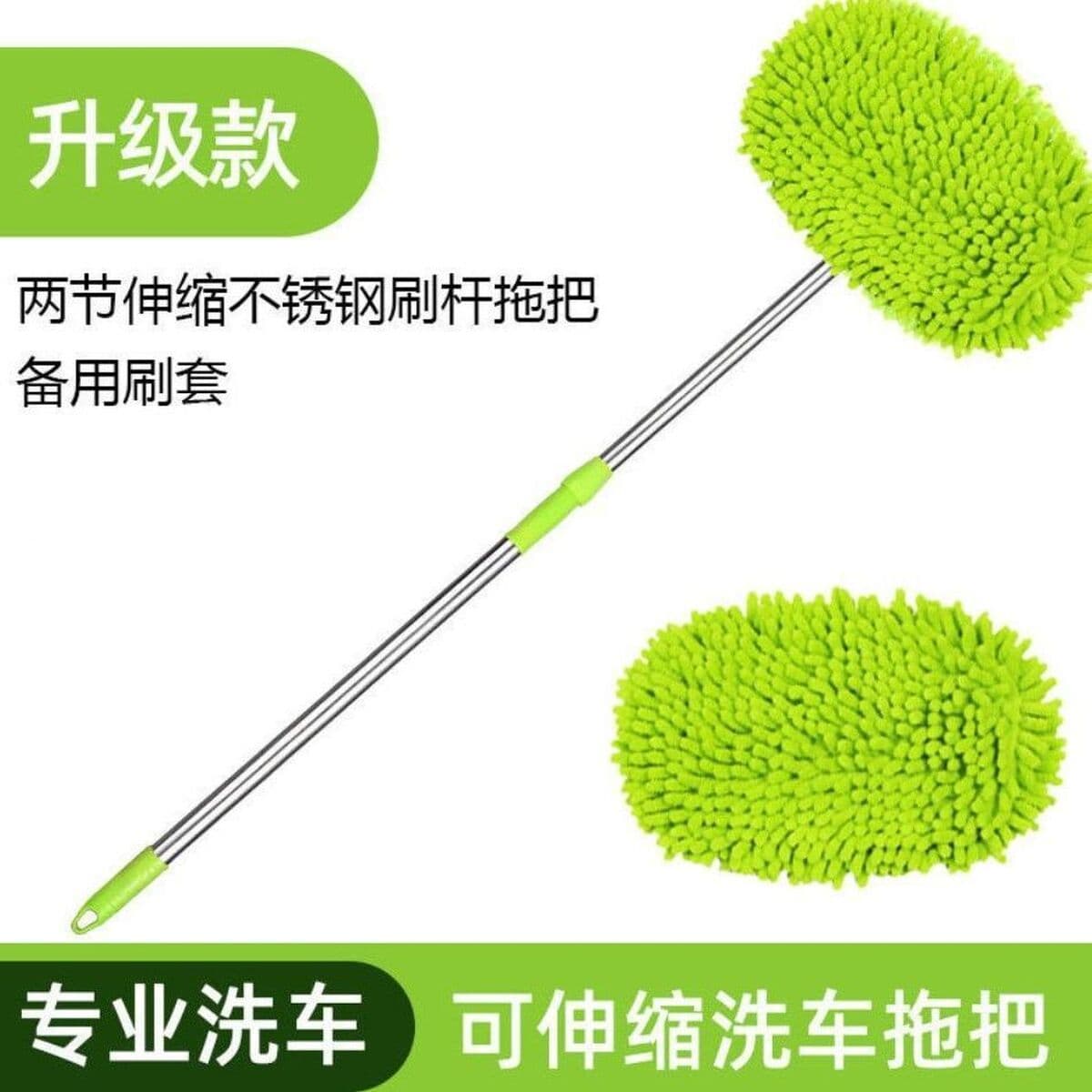 Выдвижная швабра-щетка из синели для мытья автомобилей, инструменты для чистки авто, оптом
