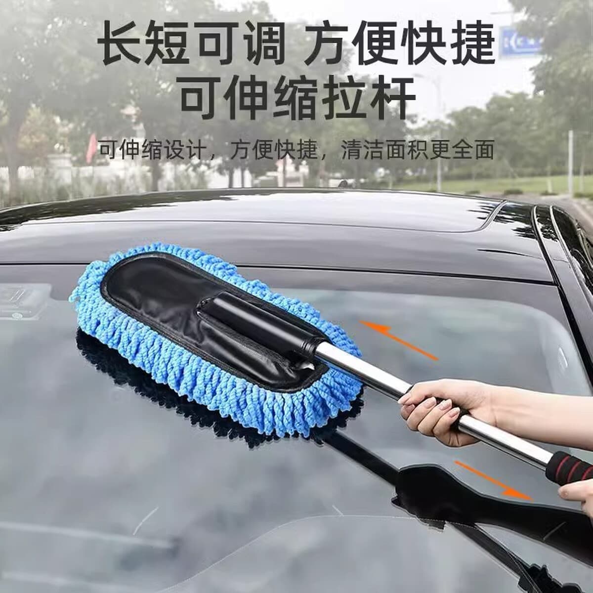 Автомойка швабра для удаления пыли