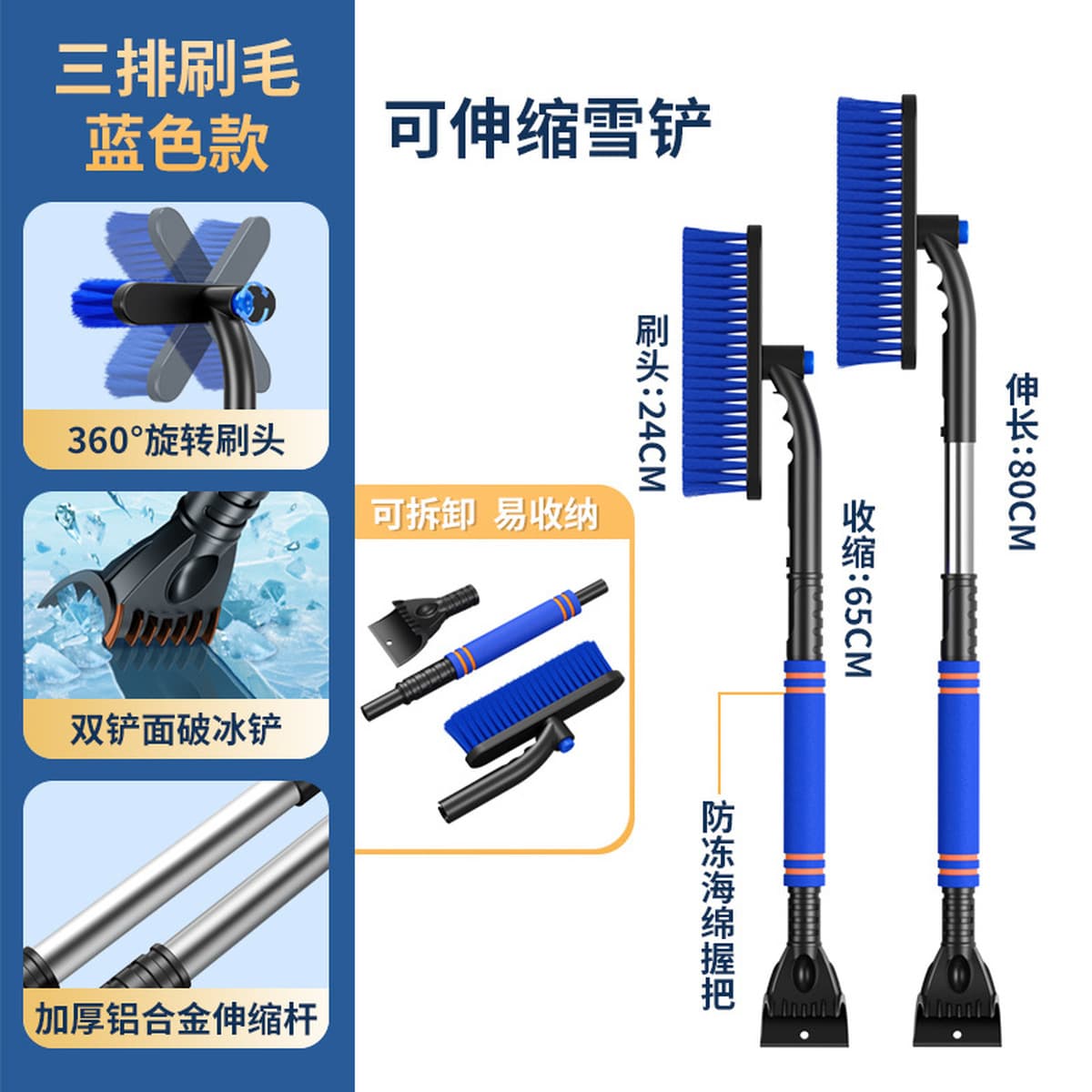 Снеговая лопата, автомобильный инструмент для удаления мороза и льда, автомобильная щетка для снега, скребок для снега,...