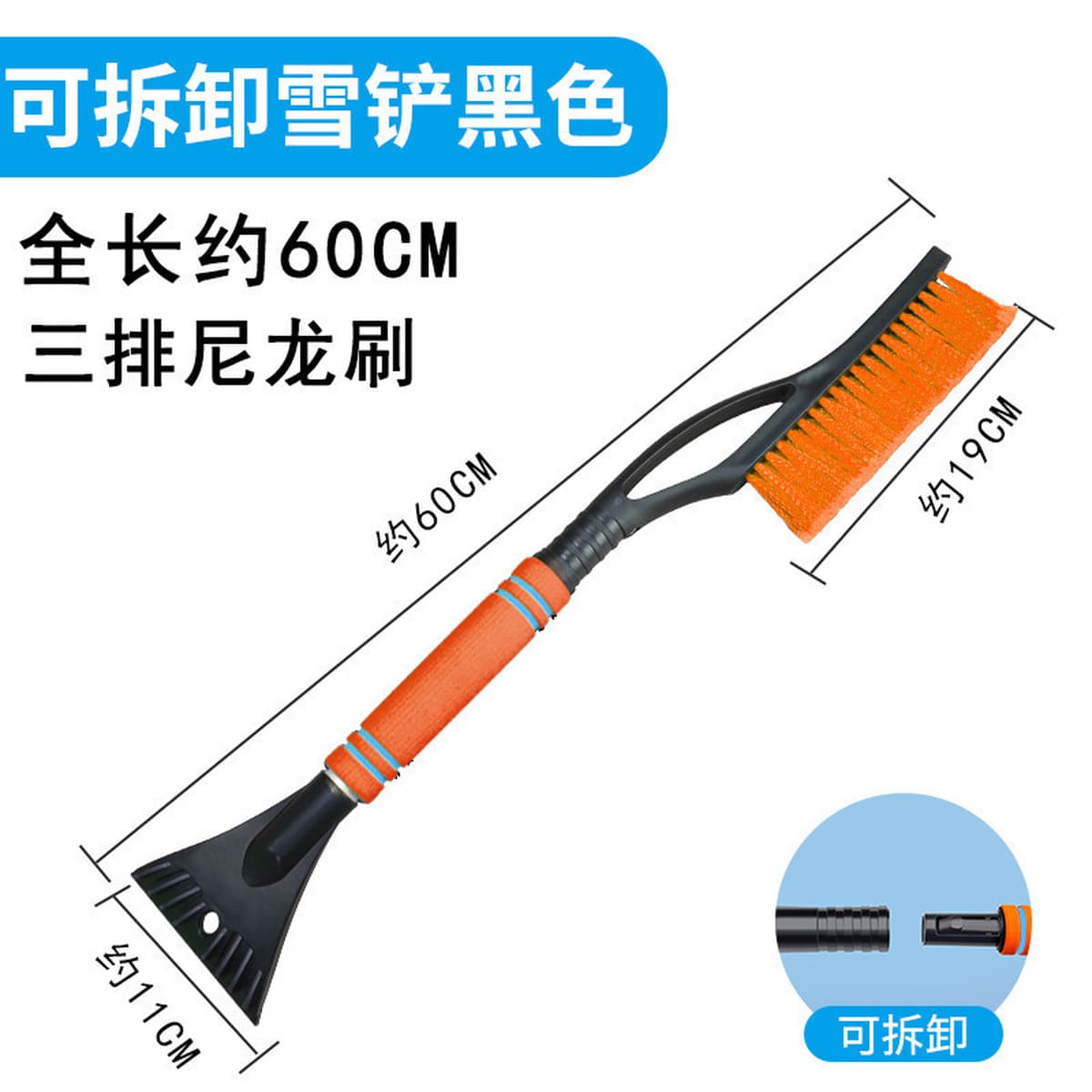 Снеговая лопата, автомобильный инструмент для удаления мороза и льда, автомобильная щетка для снега, скребок для снега,...