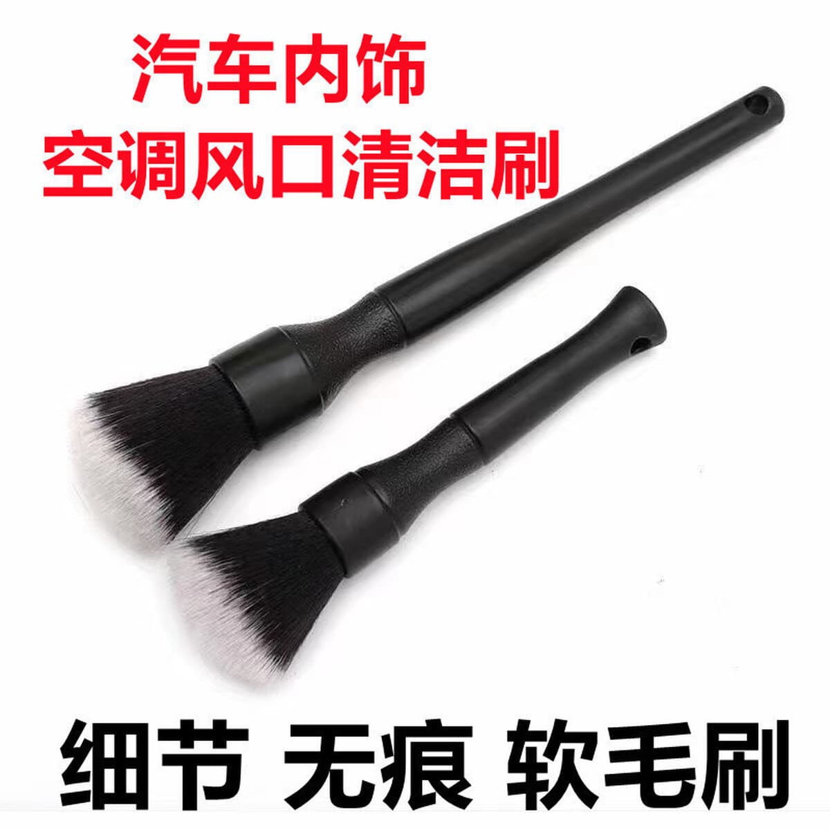 Детали без следов кисти кондиционер выход воздуха для очистки салона автомобиля красоты мойка инструментов с длинными...