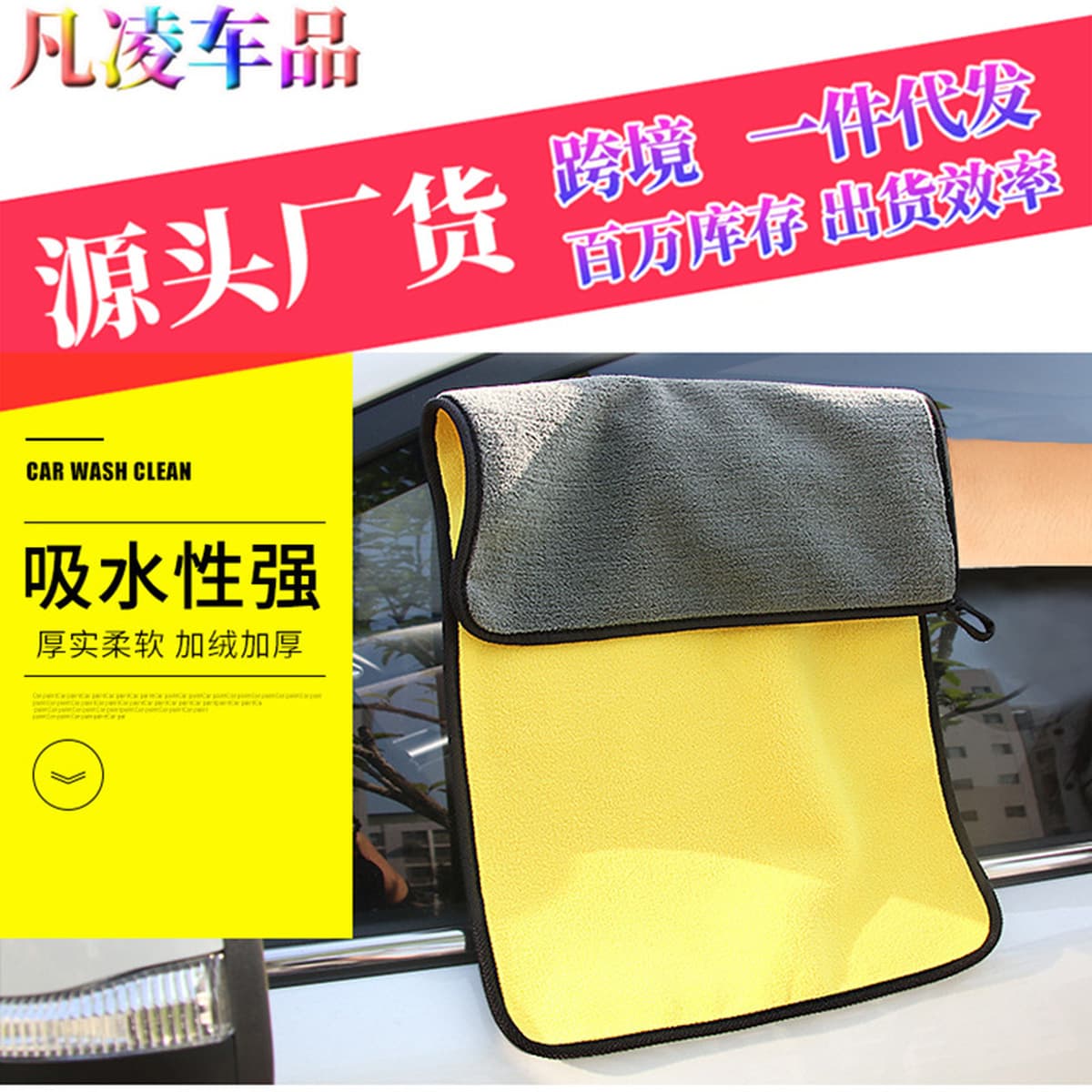 Утолщенное полотенце для автомойки впитывающая Автомобильная ткань специальная стеклянная ткань из овечьей шкуры инструменты...