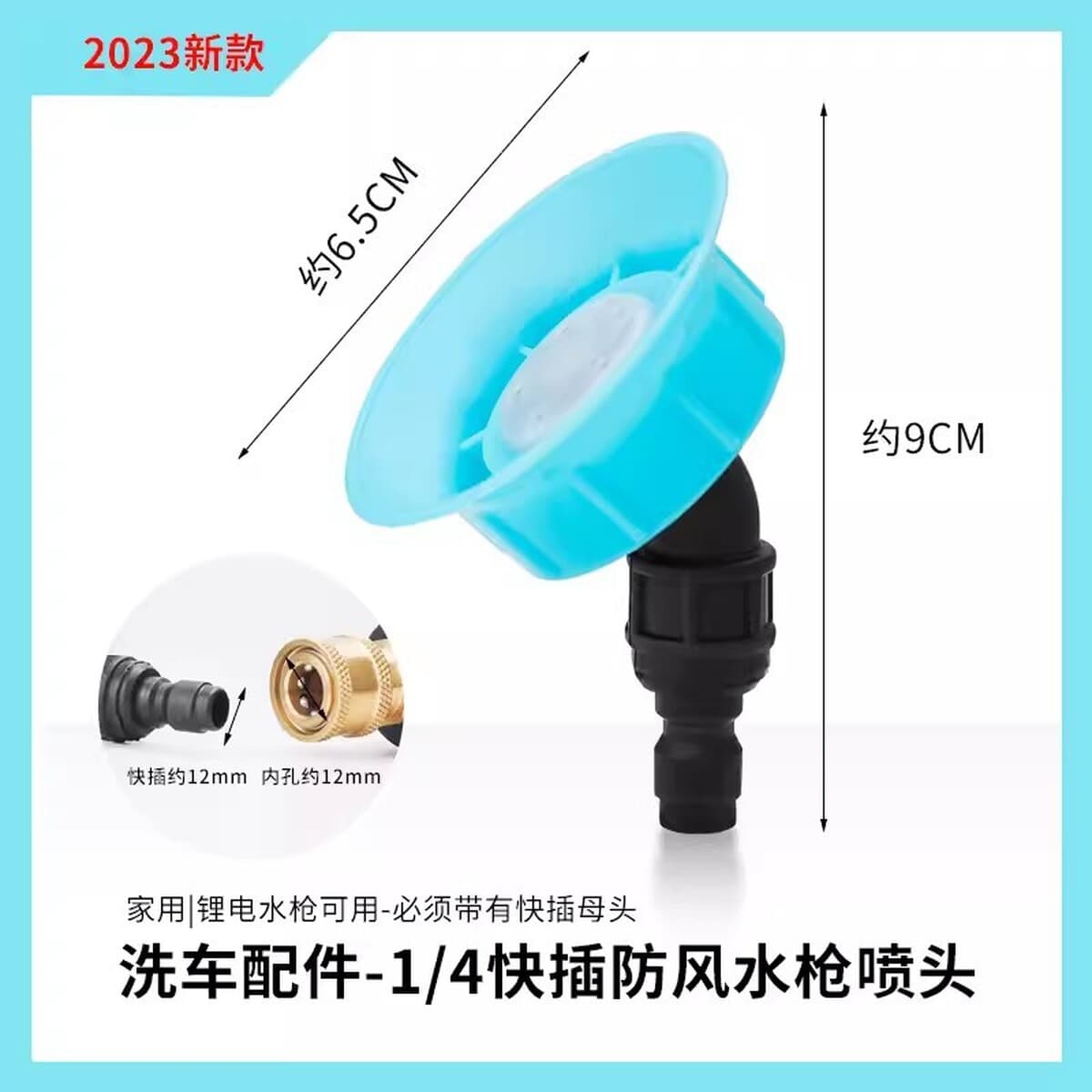 Автомойка водяной пистолет насадка для мойки высокого давления Аксессуары для мойки машины