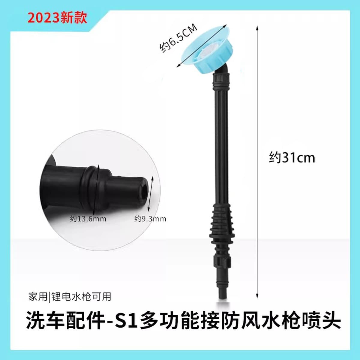 Автомойка водяной пистолет насадка для мойки высокого давления Аксессуары для мойки машины