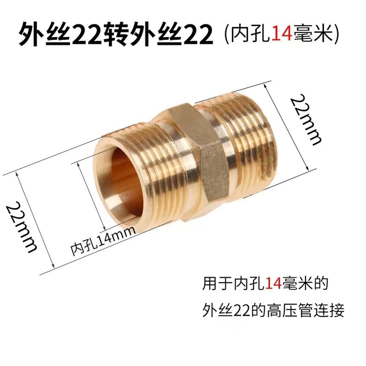 Алюминиевый сплав проволоки M14M22 * 1.5 удлиненный прицепной автомойка аксессуары машины высокого давления мойка воды...