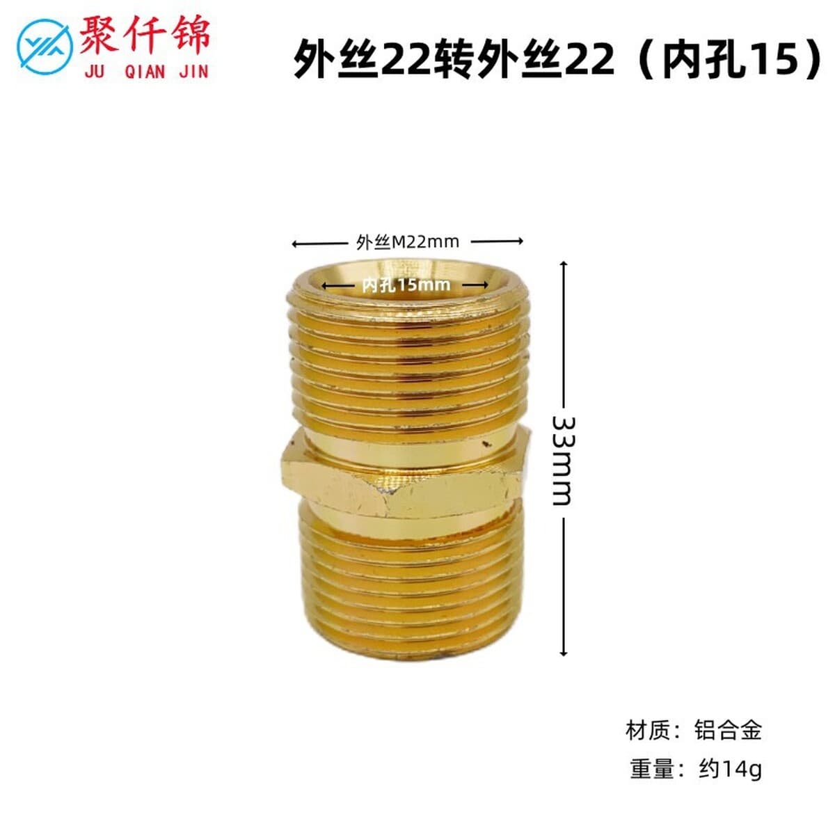 Алюминиевый сплав проволоки M14M22 * 1.5 удлиненный прицепной автомойка аксессуары машины высокого давления мойка воды...