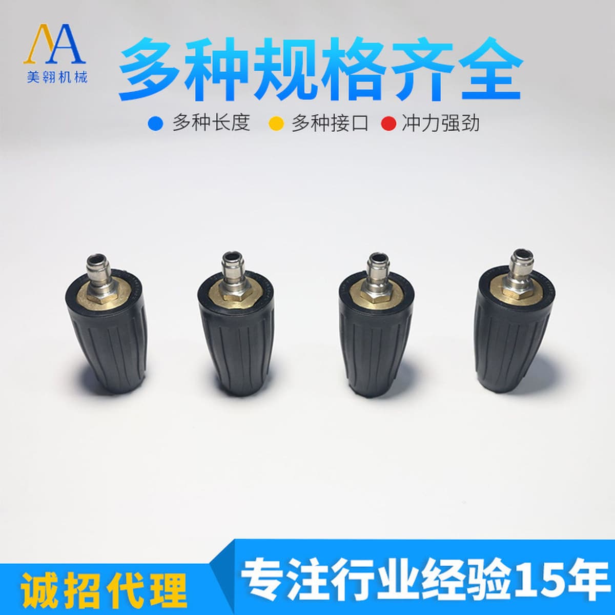 Вращающаяся насадка сверхвысокого давления, аксессуары для водяного пистолета стиральной машины, водяной пистолет из...