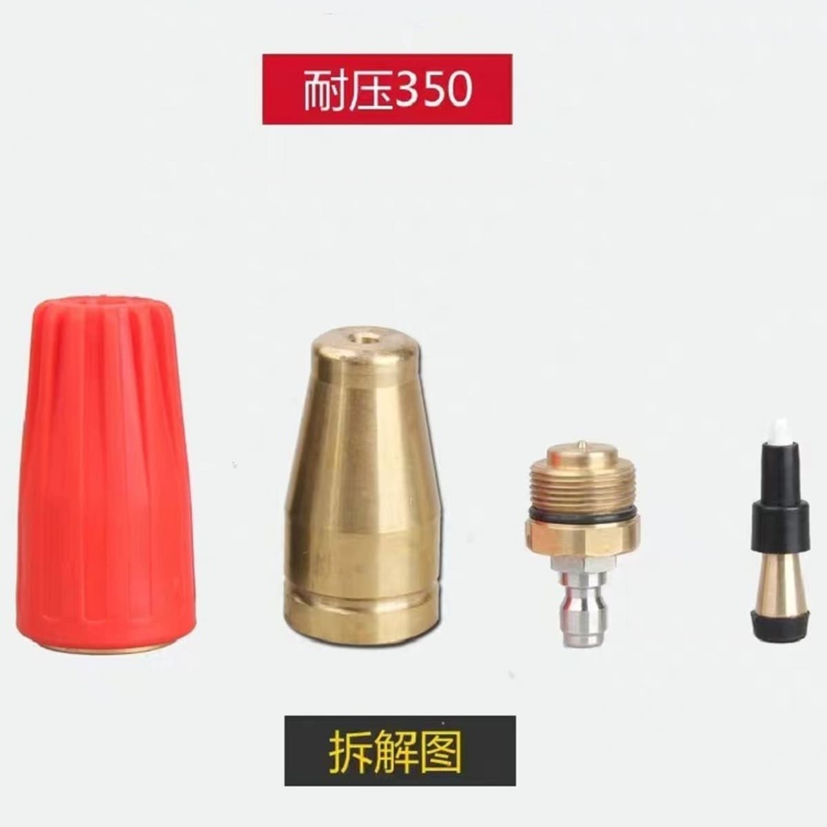 Вращающаяся насадка сверхвысокого давления, аксессуары для водяного пистолета стиральной машины, водяной пистолет из...