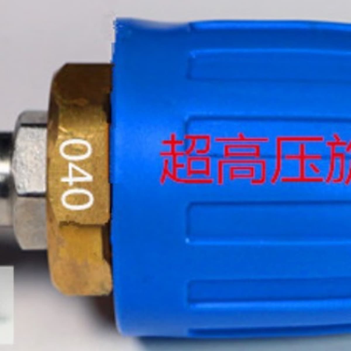 Вращающаяся насадка сверхвысокого давления, аксессуары для водяного пистолета стиральной машины, водяной пистолет из...