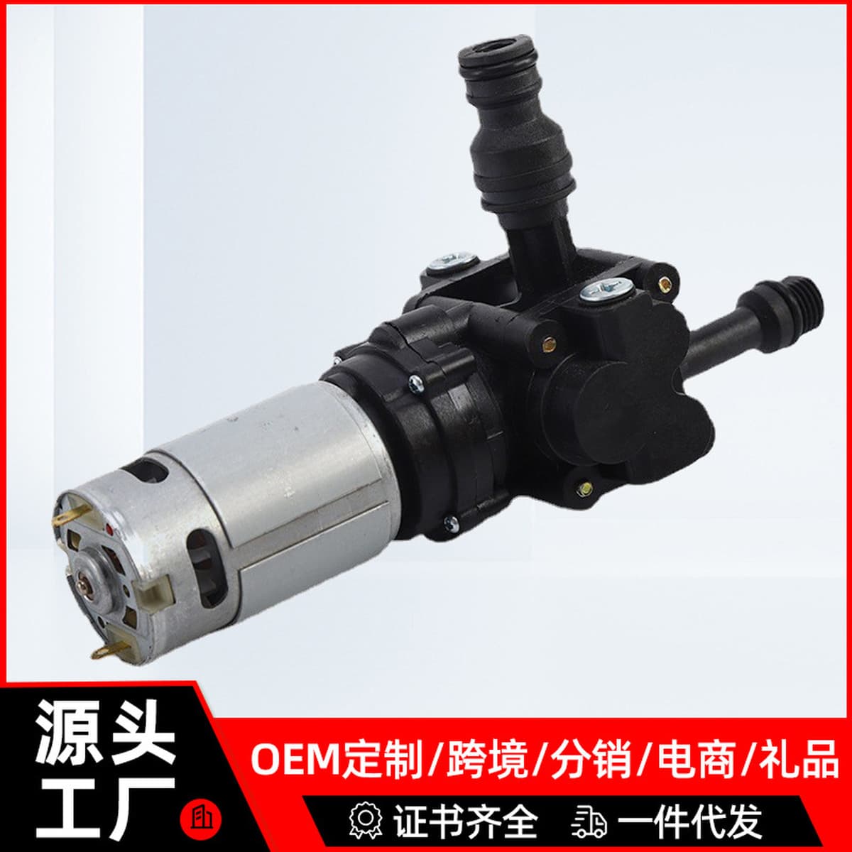 2421 В двигатель высокого давления автомойка водяной насос аксессуары автостиральная машина водяной пистолет из чистой меди...