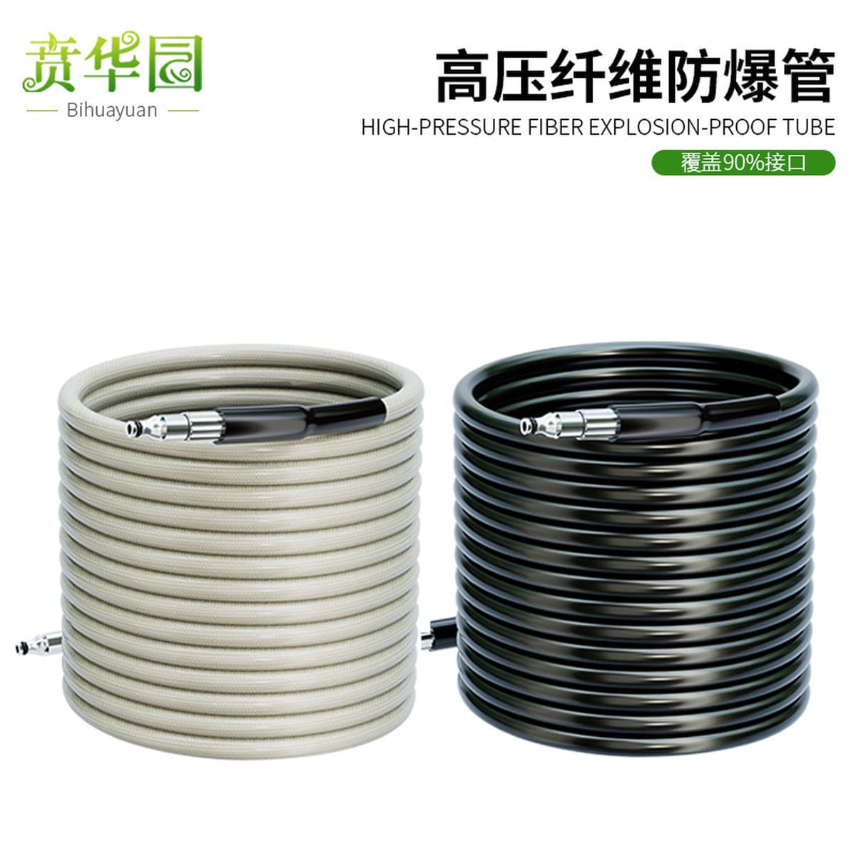 Трансграничная машина для чистки автомобильной стиральной машины, взрывозащищенная впускная труба для воды высокого...