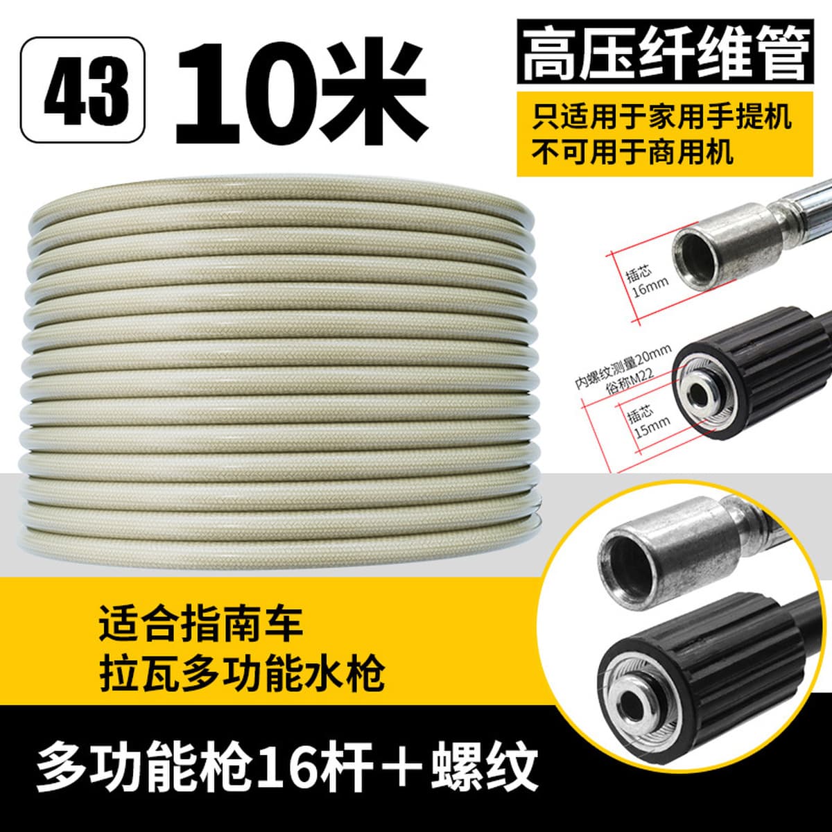 Трансграничная машина для чистки автомобильной стиральной машины, взрывозащищенная впускная труба для воды высокого...