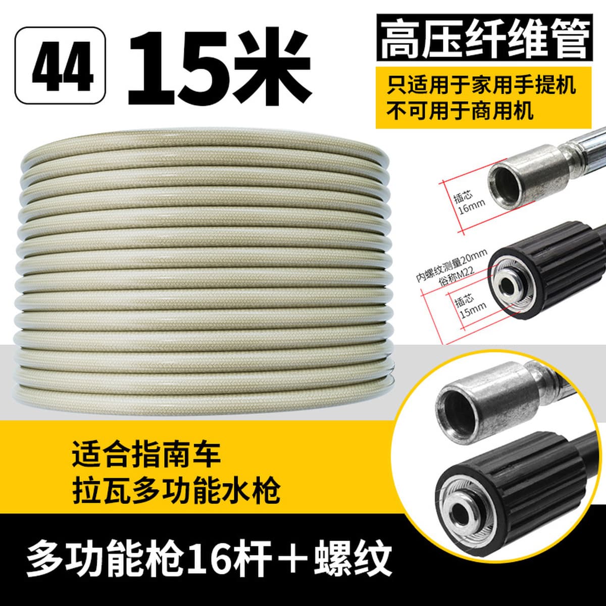 Трансграничная машина для чистки автомобильной стиральной машины, взрывозащищенная впускная труба для воды высокого...