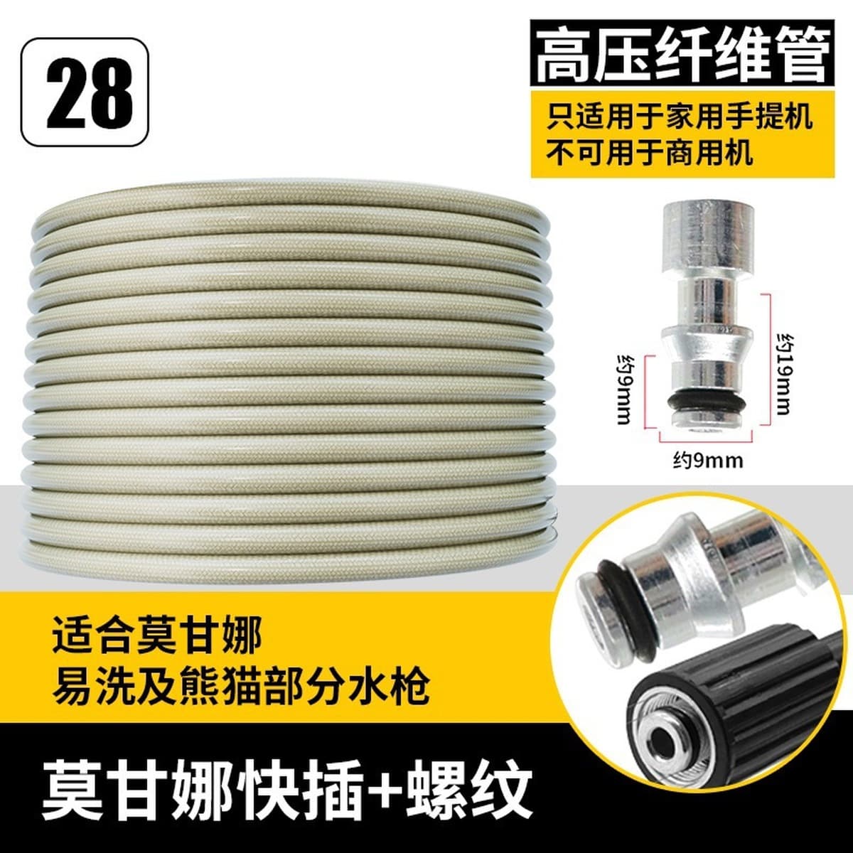 Трансграничная машина для чистки автомобильной стиральной машины, взрывозащищенная впускная труба для воды высокого...