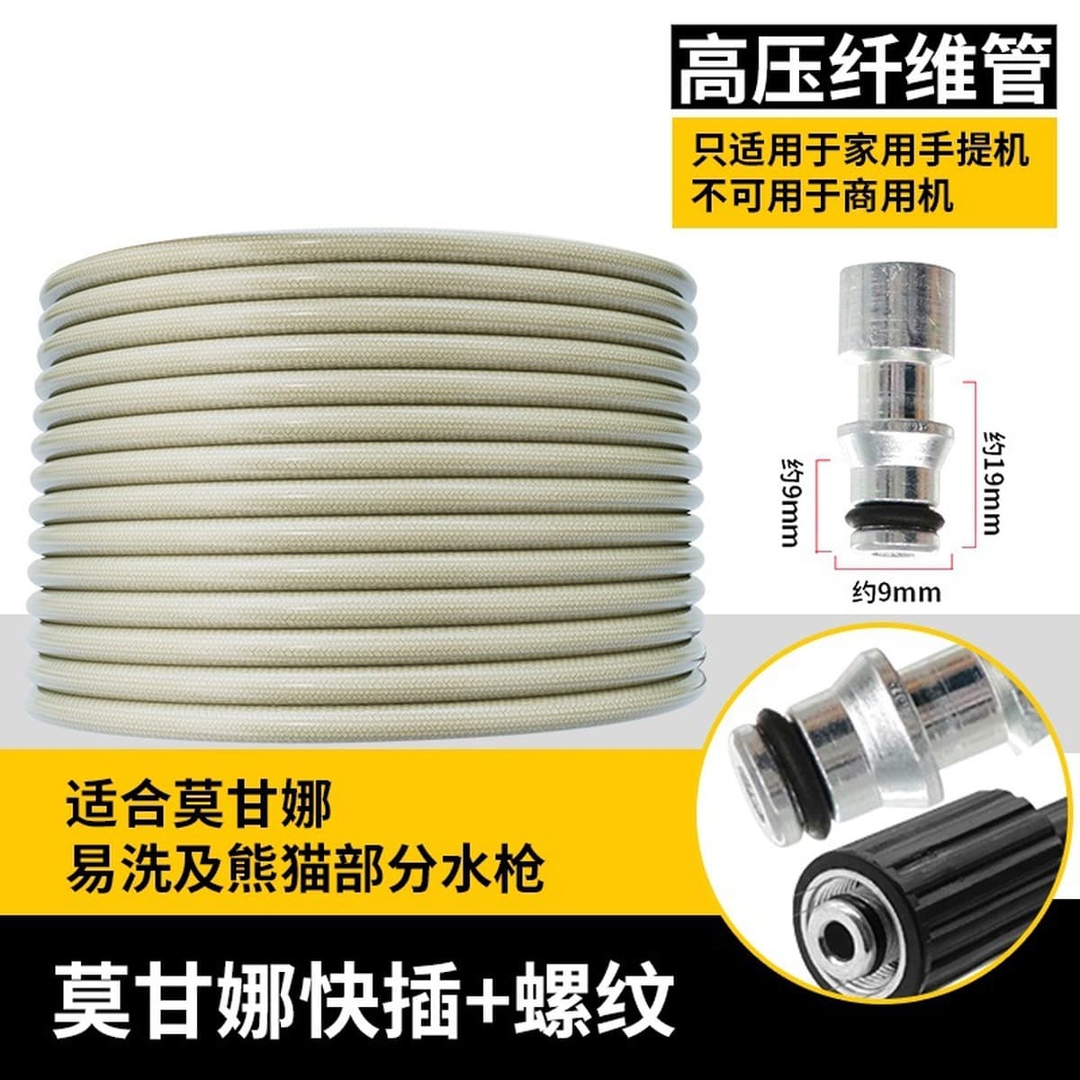 Трансграничная машина для чистки автомобильной стиральной машины, взрывозащищенная впускная труба для воды высокого...