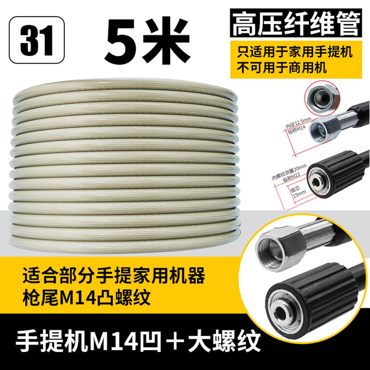 Трансграничная машина для чистки автомобильной стиральной машины, взрывозащищенная впускная труба для воды высокого...