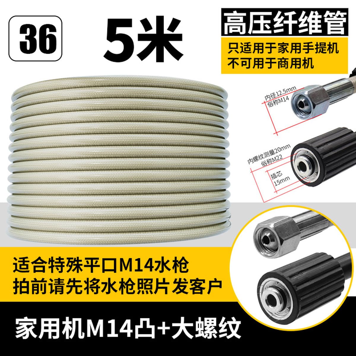 Трансграничная машина для чистки автомобильной стиральной машины, взрывозащищенная впускная труба для воды высокого...