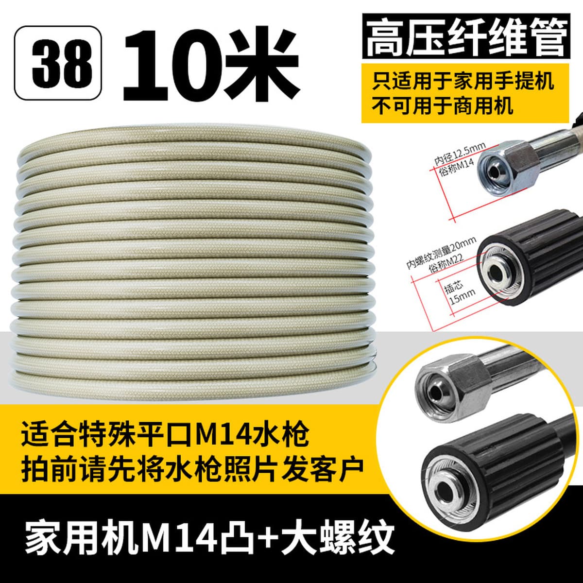 Трансграничная машина для чистки автомобильной стиральной машины, взрывозащищенная впускная труба для воды высокого...