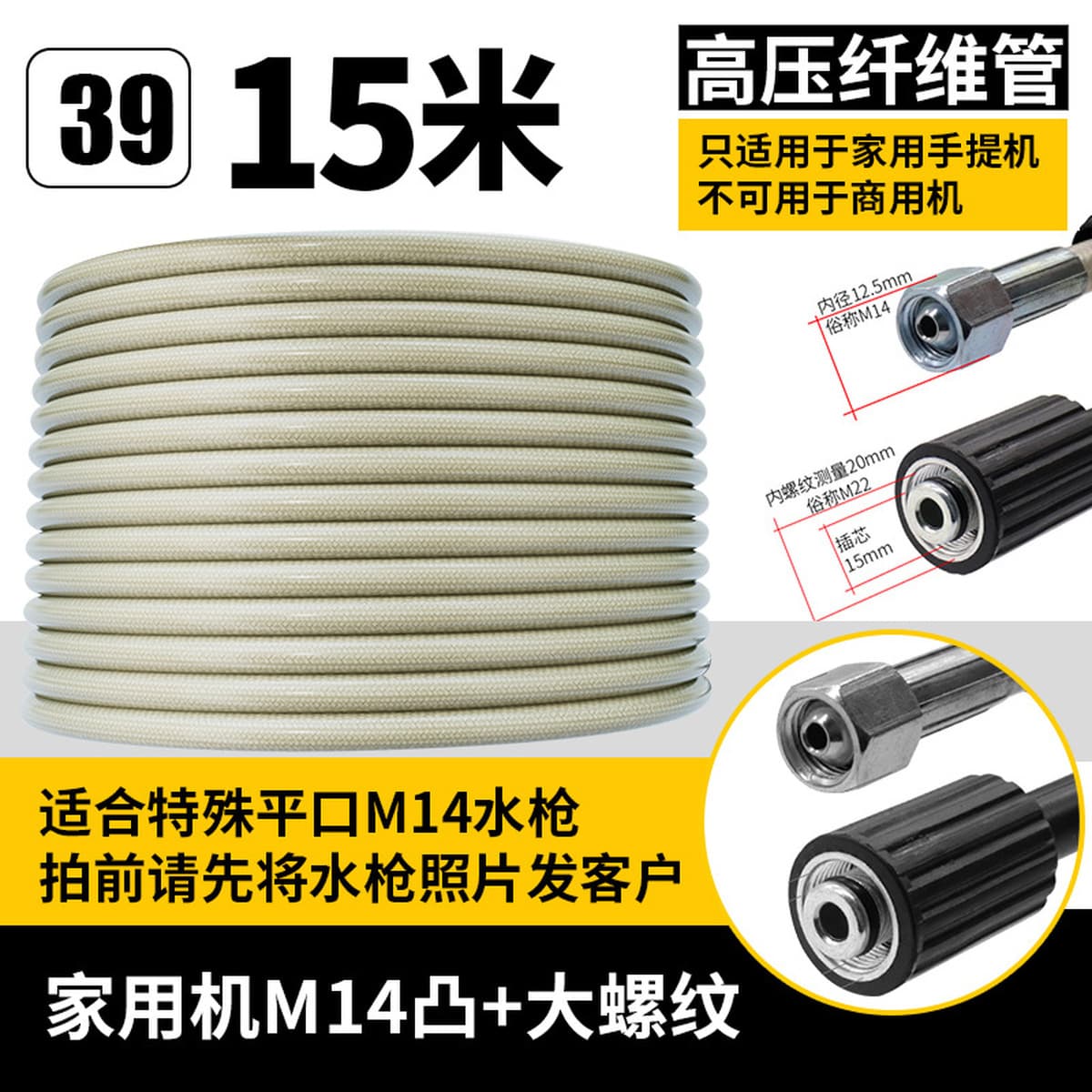 Трансграничная машина для чистки автомобильной стиральной машины, взрывозащищенная впускная труба для воды высокого...