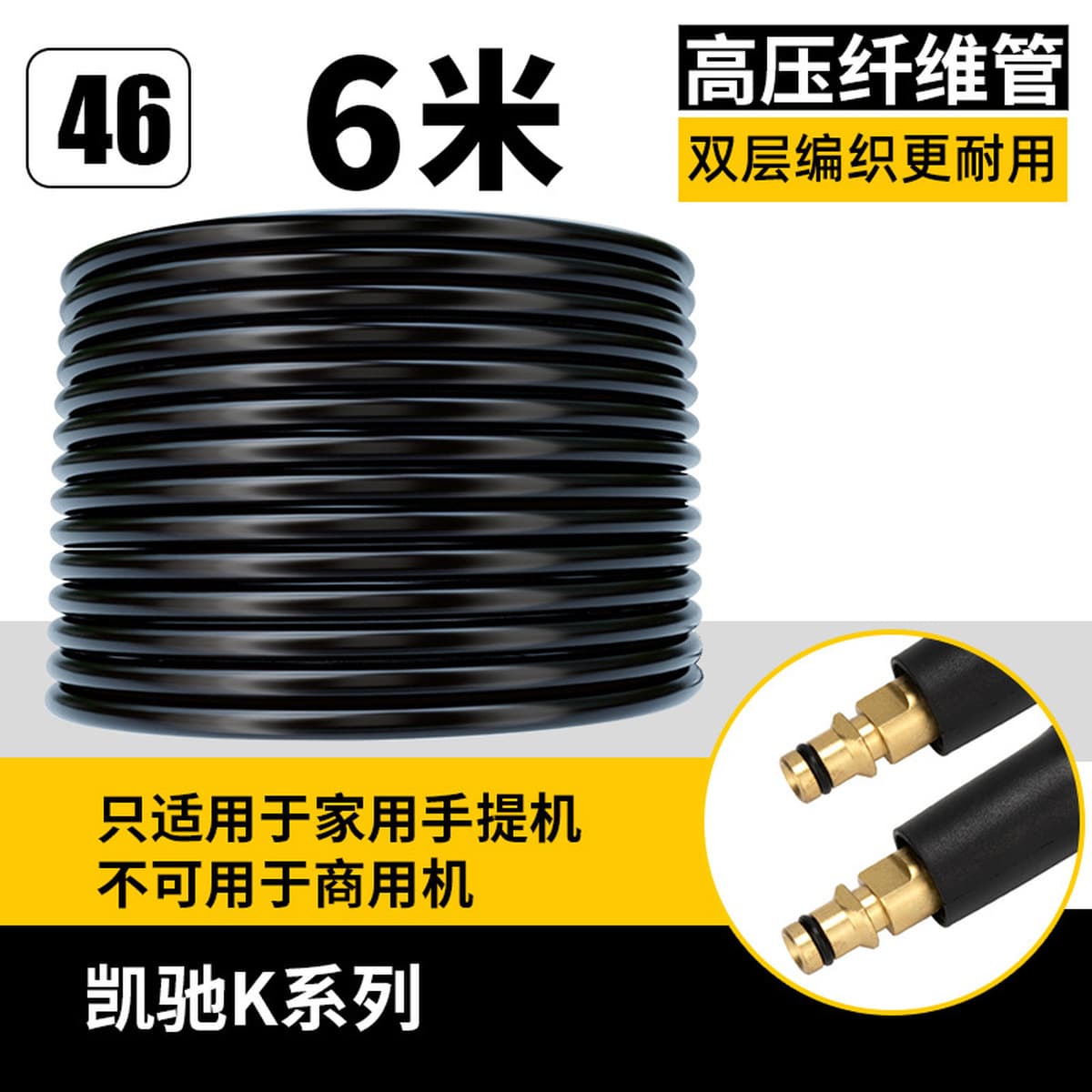 Трансграничная машина для чистки автомобильной стиральной машины, взрывозащищенная впускная труба для воды высокого...