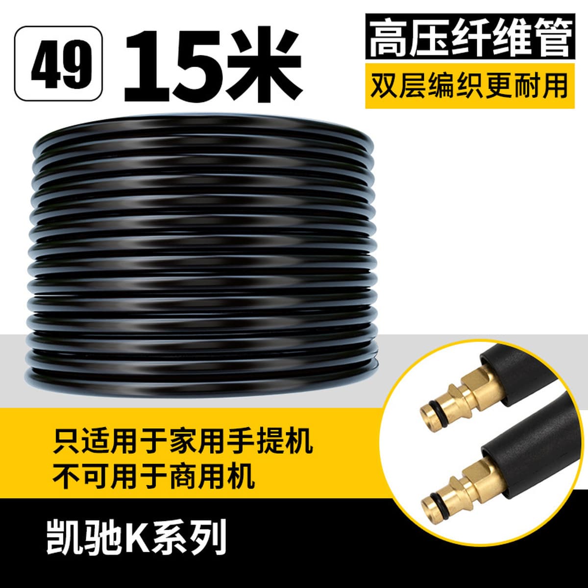 Трансграничная машина для чистки автомобильной стиральной машины, взрывозащищенная впускная труба для воды высокого...