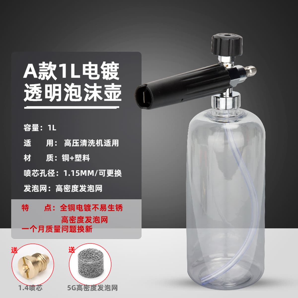 PA pot PA автомобильная пена для мойки, распылительный горшок для мойки высокого давления, PA пенный горшок, аксессуары для...