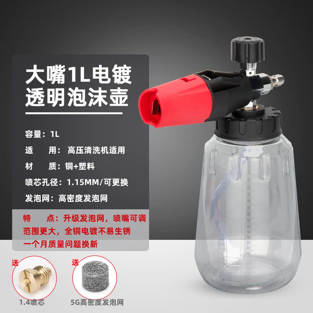 PA pot PA автомобильная пена для мойки, распылительный горшок для мойки высокого давления, PA пенный горшок, аксессуары для...