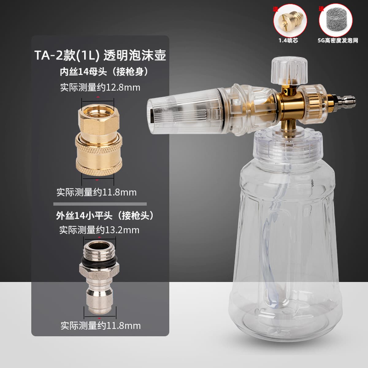 PA pot PA автомобильная пена для мойки, распылительный горшок для мойки высокого давления, PA пенный горшок, аксессуары для...