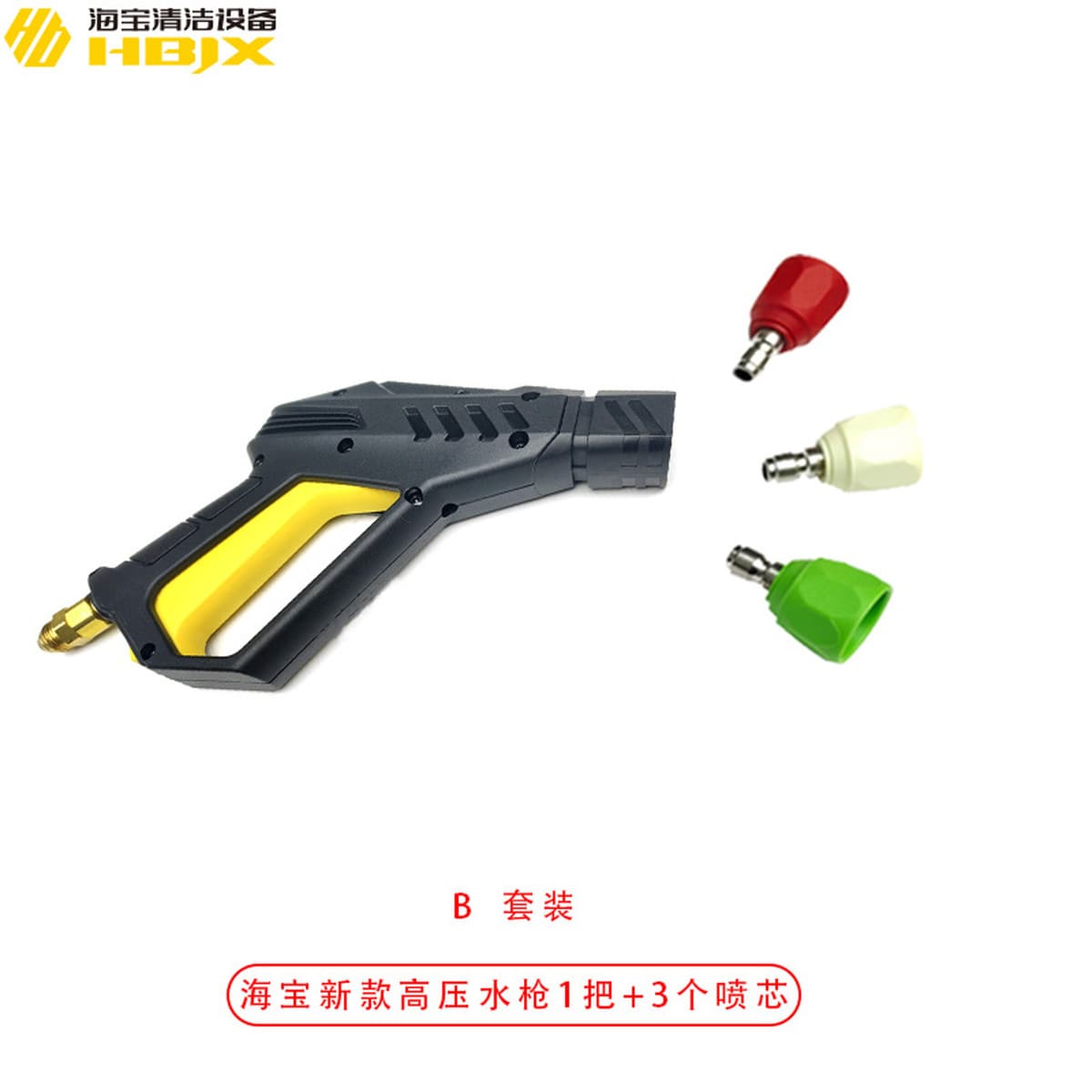 PA горшок автомойка пена распылитель высокого давления автомойка Haibao PA пена распылитель аксессуары водяной пистолет...