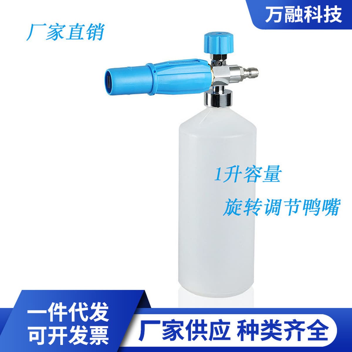 Производители оптового высокого давления пена пена ПА Тайчжоу горшок автомойка пена автомойка салона аксессуары для пистолета