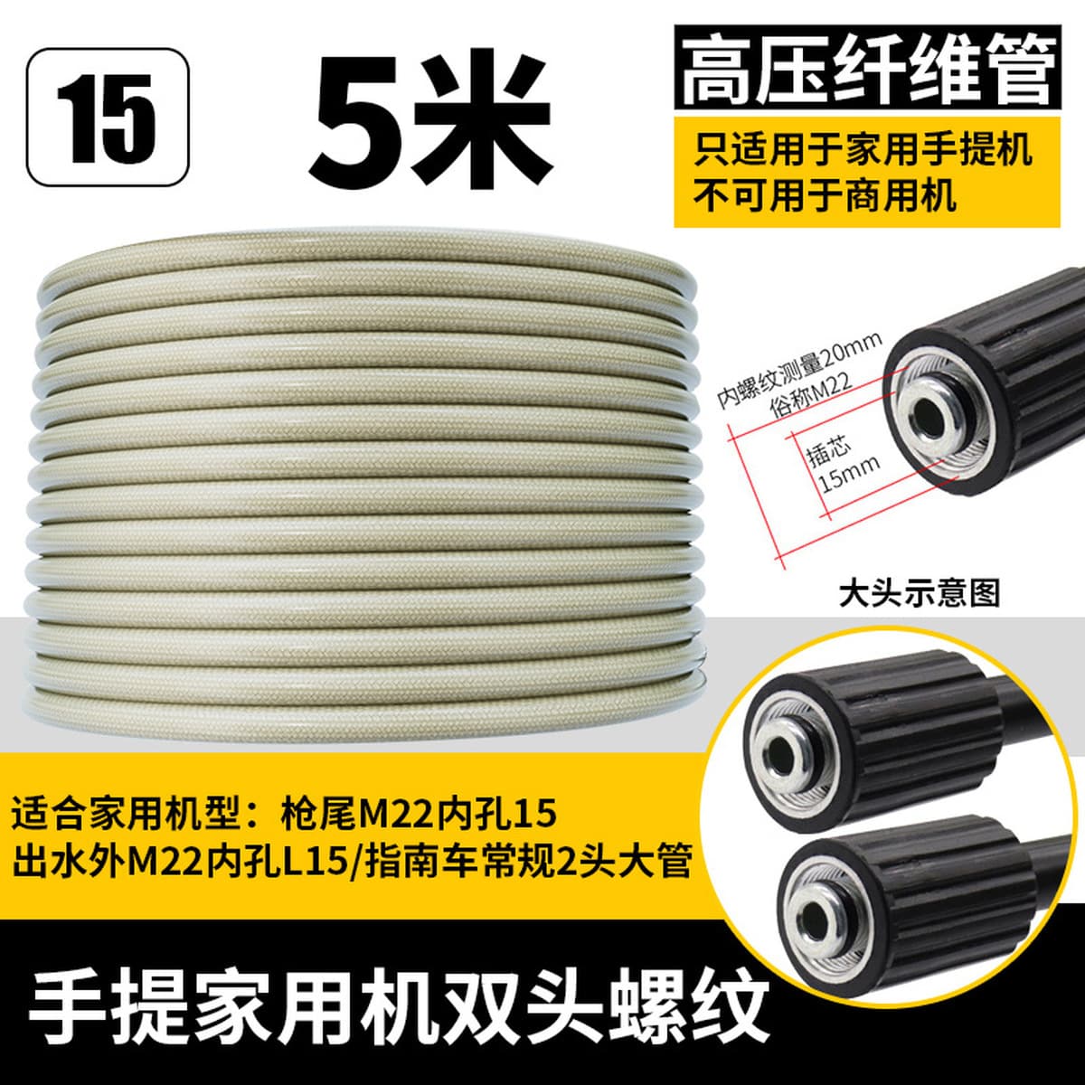 Взрывозащищенные высоконапорные входные и выходные шланги для трансграничных бытовых автомоечных машин, портативные...