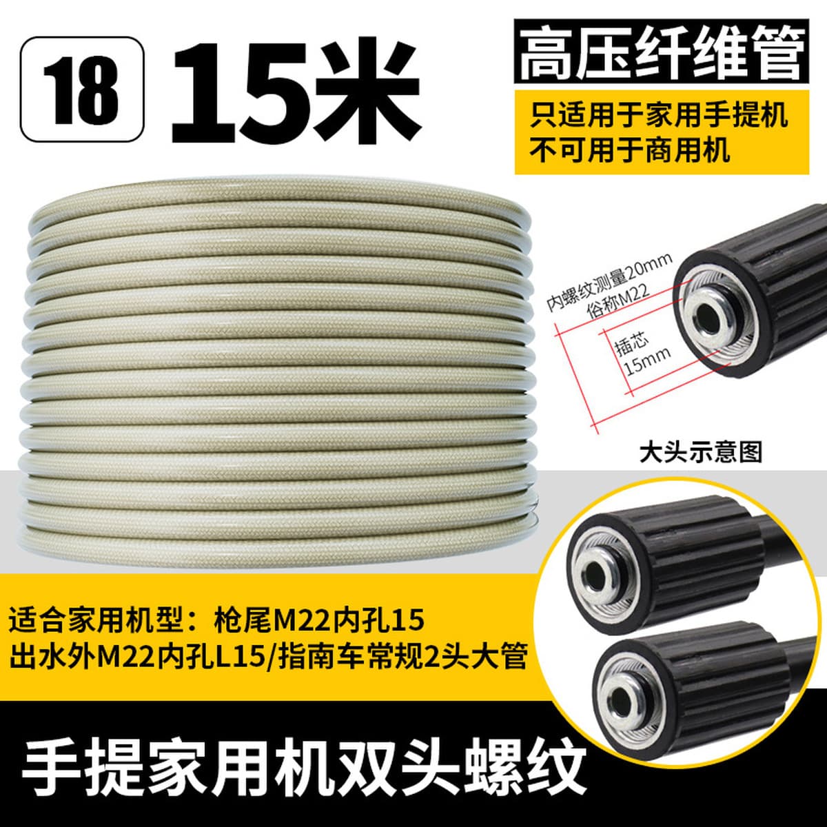 Взрывозащищенные высоконапорные входные и выходные шланги для трансграничных бытовых автомоечных машин, портативные...