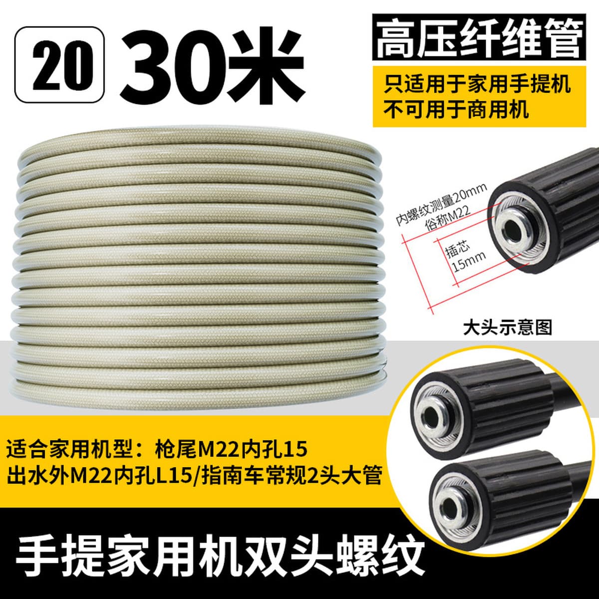 Взрывозащищенные высоконапорные входные и выходные шланги для трансграничных бытовых автомоечных машин, портативные...