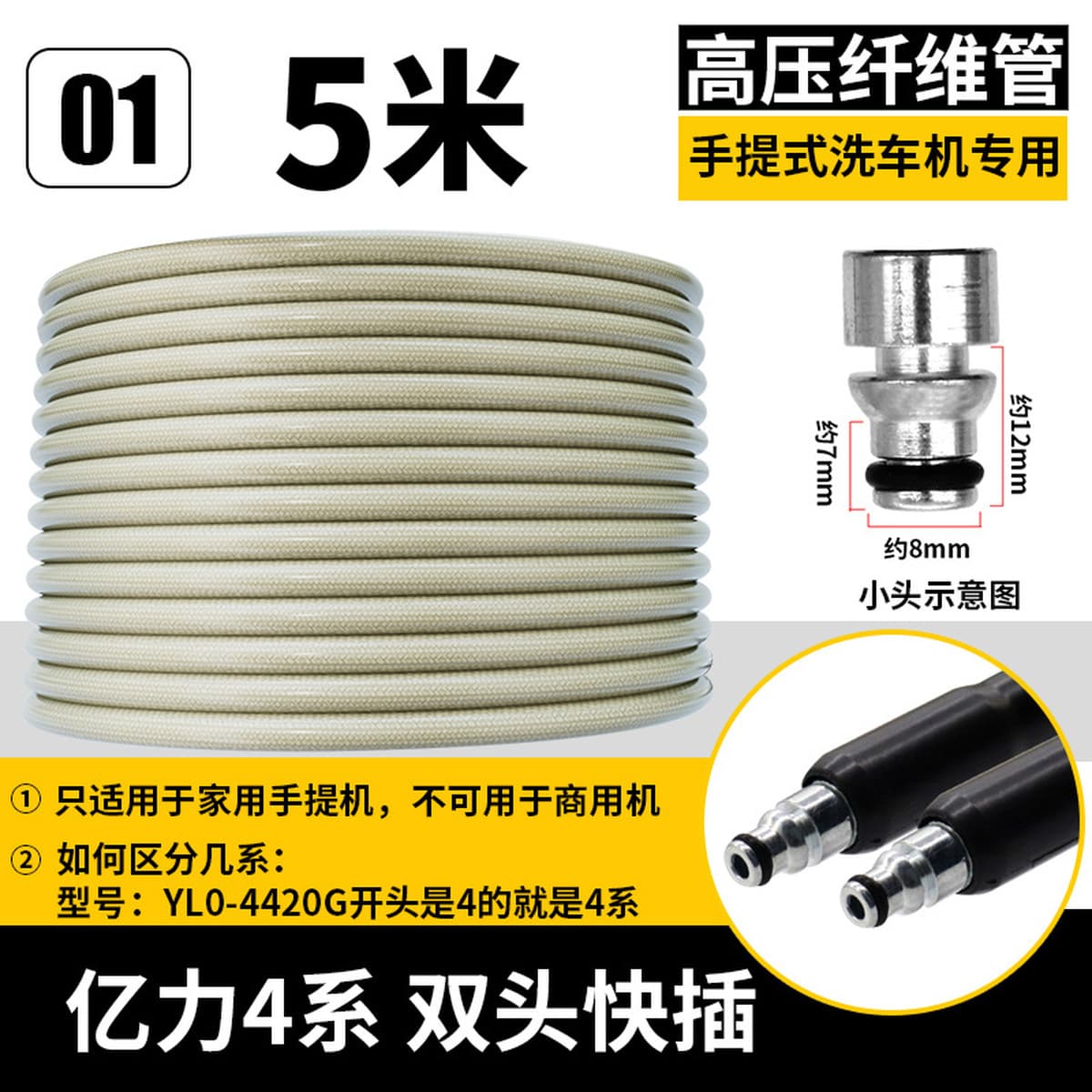 Взрывозащищенные высоконапорные входные и выходные шланги для трансграничных бытовых автомоечных машин, портативные...