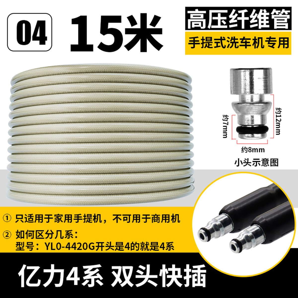 Взрывозащищенные высоконапорные входные и выходные шланги для трансграничных бытовых автомоечных машин, портативные...