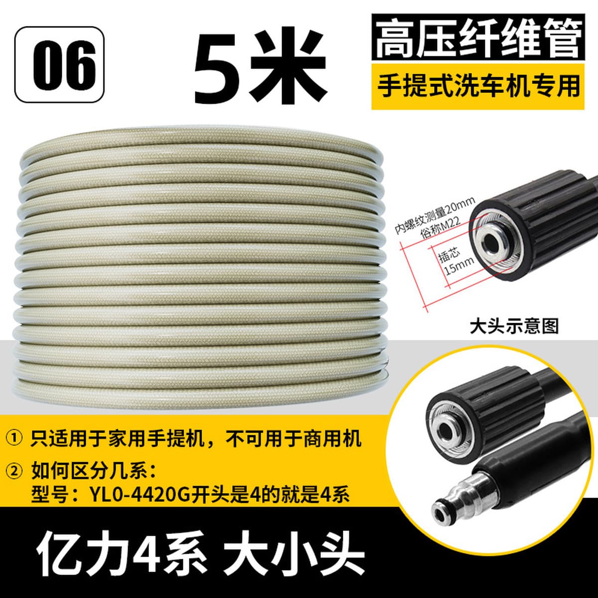 Взрывозащищенные высоконапорные входные и выходные шланги для трансграничных бытовых автомоечных машин, портативные...