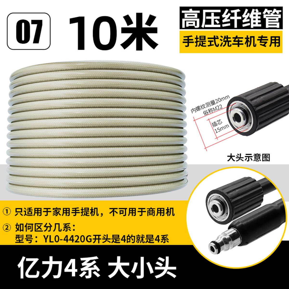 Взрывозащищенные высоконапорные входные и выходные шланги для трансграничных бытовых автомоечных машин, портативные...