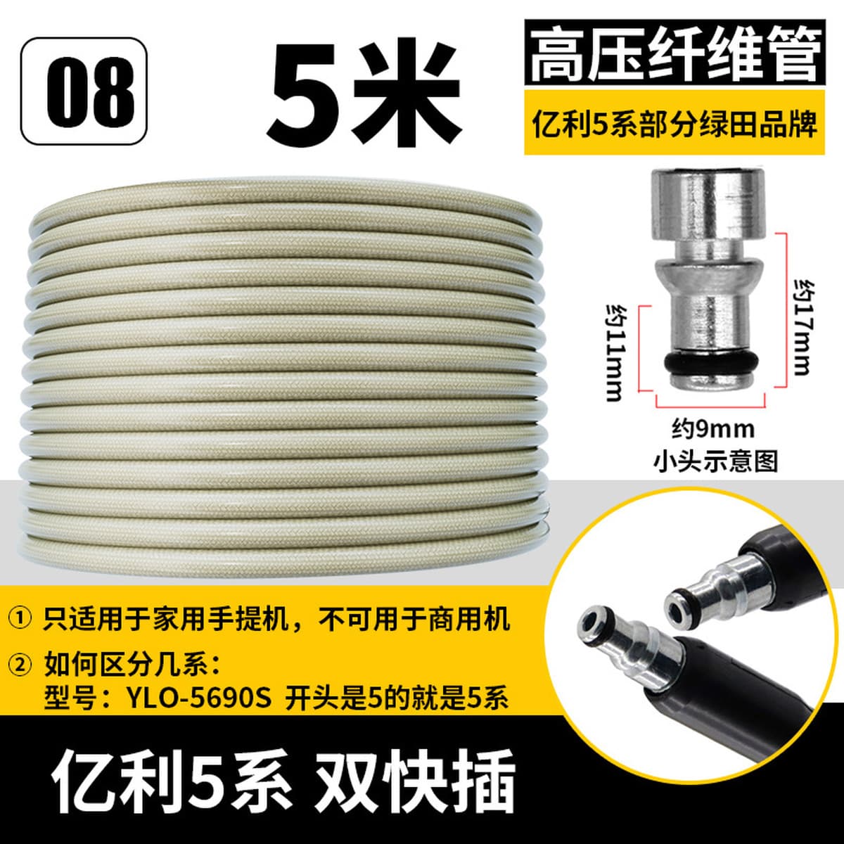 Взрывозащищенные высоконапорные входные и выходные шланги для трансграничных бытовых автомоечных машин, портативные...