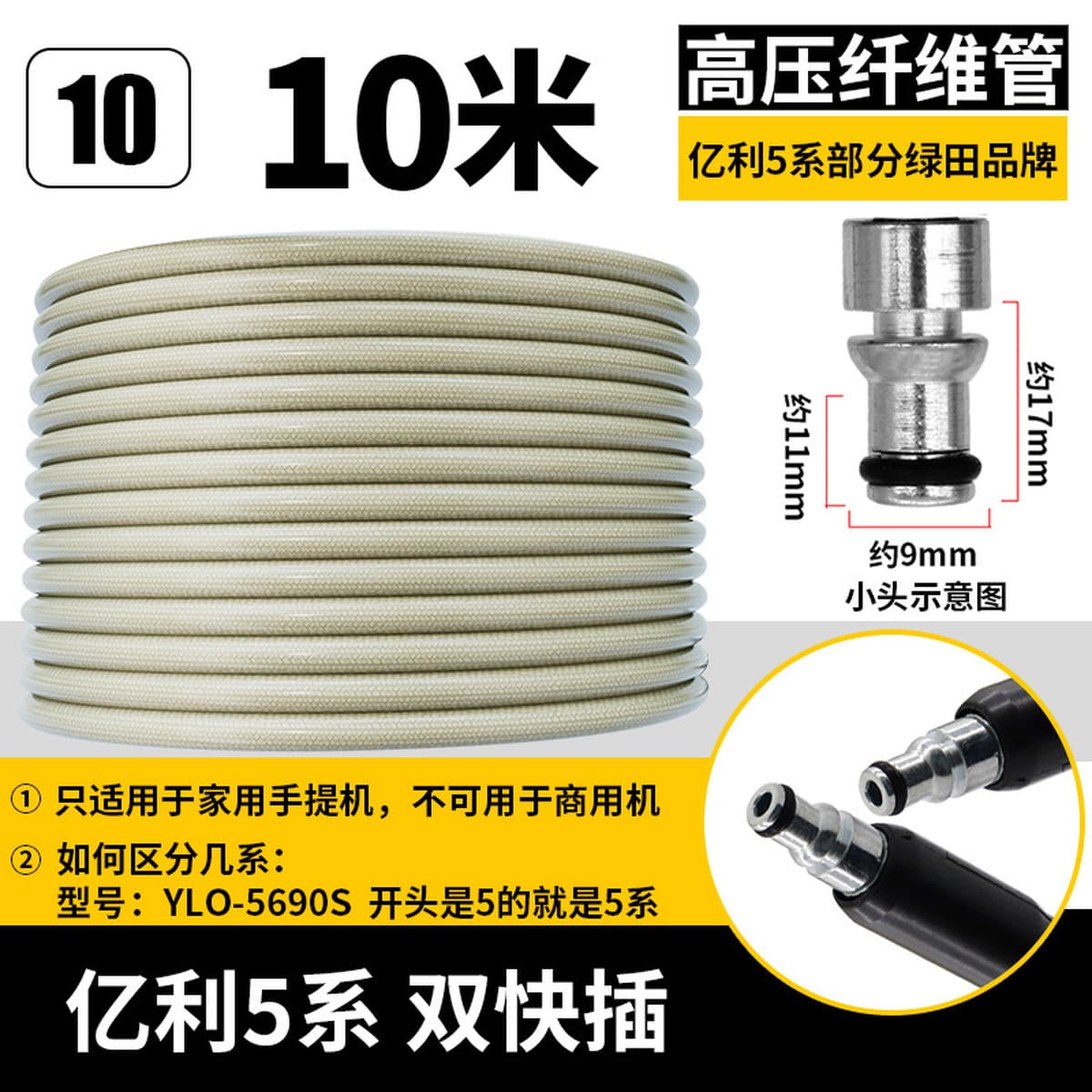 Взрывозащищенные высоконапорные входные и выходные шланги для трансграничных бытовых автомоечных машин, портативные...