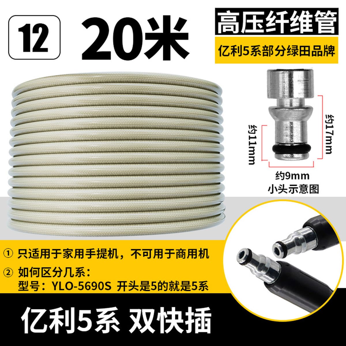 Взрывозащищенные высоконапорные входные и выходные шланги для трансграничных бытовых автомоечных машин, портативные...