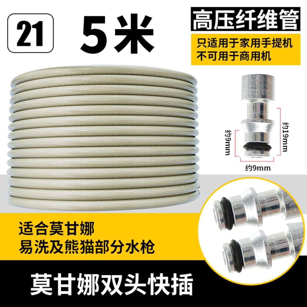 Взрывозащищенные высоконапорные входные и выходные шланги для трансграничных бытовых автомоечных машин, портативные...