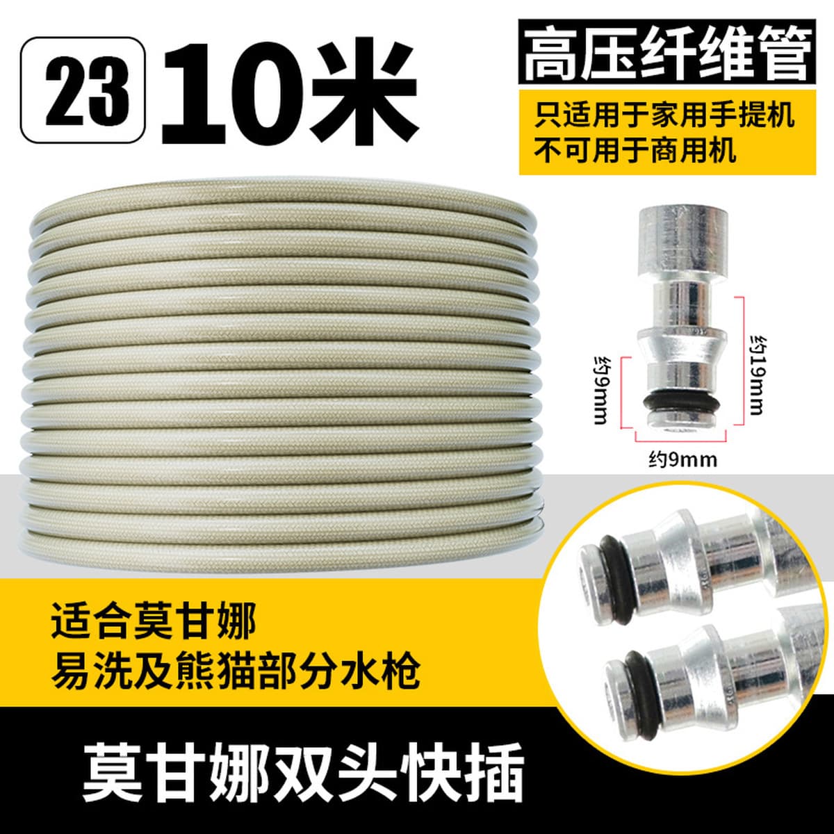 Взрывозащищенные высоконапорные входные и выходные шланги для трансграничных бытовых автомоечных машин, портативные...